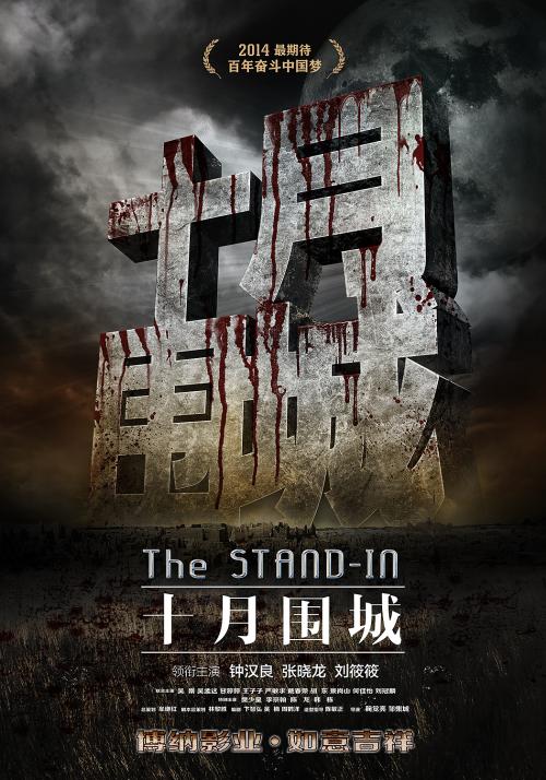 波茨坦大学 Sociological degree